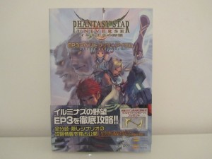 PSU AOI EP3 Appending Book & Item Front