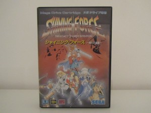 Shinng Force Front