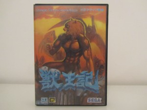 Altered Beast Front