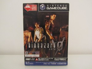 BioHazard 0 Front