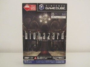 BioHazard Front