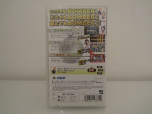 Bomberman Back