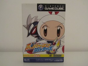 Bomberman Jetters Front