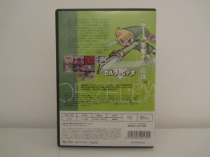 DVD Zelda No Video Back
