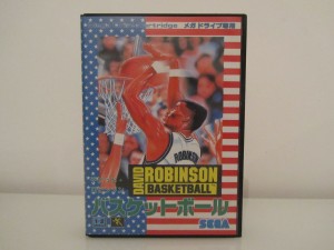 David Robinson Basketball Front