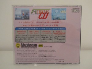 F-1 Circus CD Back