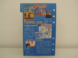 Fiche Phantasy Star Generation 1 SegaAges Back