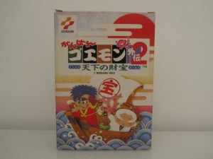 Ganbare Goemon Gaiden 2 Front