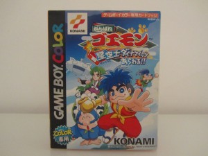 Ganbare Goemon Hoshizorashi Dynamites Arawaru!! Front