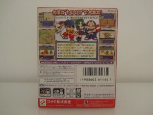 Ganbare Goemon Mononoke Sugoroku Back