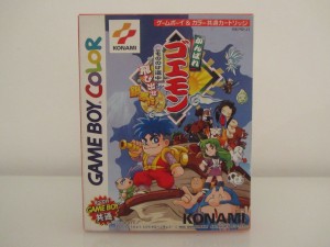 Ganbare Goemon Mononoke Sugoroku Front