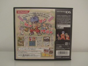 Ganbare Goemon Toukai Douchuu Ooedo Tengurigaeshi No Maki Bac