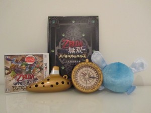 Hyrule Warriors Legends Treasure Box Inside 1