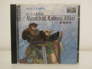 Lodoss Jima Senki Front