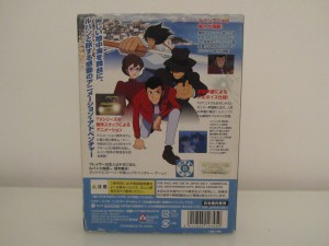 Lupin III Back