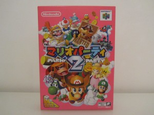 Mario Party 2 Front