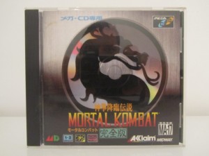 Mortal Kombat Front