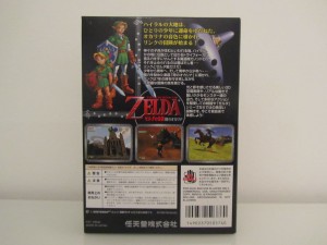 Ocarina Of Time JP Back