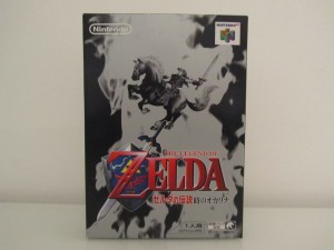 Ocarina Of Time JP Front