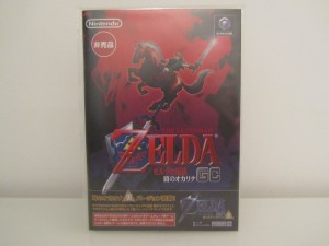 Ocarina Of Time Master Quest Front