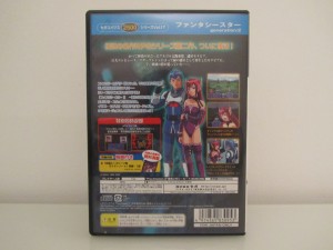 PS II Generation 2 Back