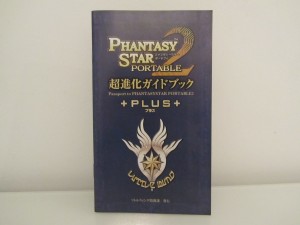 PS Portable 2 Promo Back