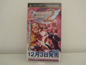 PS Portable 2 Promo Front