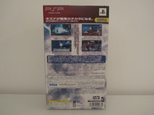 PSP 2 Infinty Premium Box Back