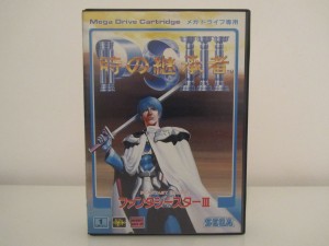 Phantasy Star 3 Front