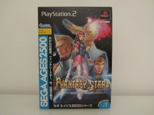 Phantasy Star Generation 1 Limited Front