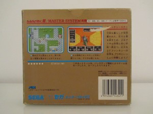 Phantasy Star JP Back