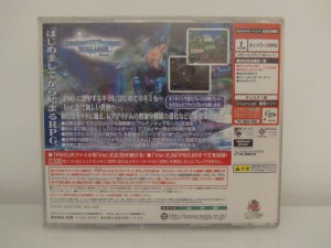 Phantasy Star Online Ver.2 Back
