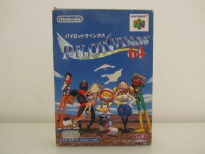 Pilotwings 64 Front