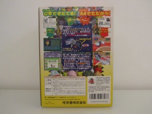 Pocket Monsters Stadium Back