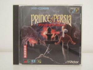 Prince Of Persia Front
