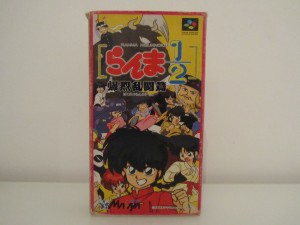 Ranma 1.2 Bakuretsu Front