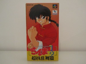 Ranma 1.2 Chougi Front