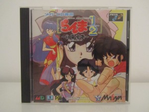 Ranma Front