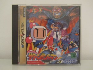 Saturn Bomberman Front