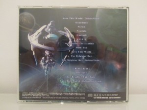 Save This World Phantasy Star Universe Original Score Back