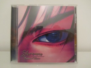 Shenmue Orchestra Version Front