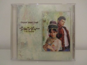 Shenmue Original Sound Track Front