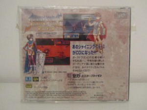 Shining Force CD Back