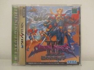 Shining Force III 2 Front