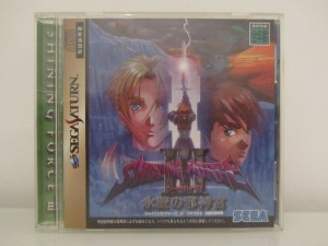 Shining Force III 3 Front