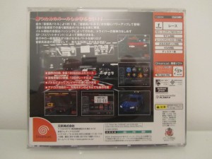 Shutoko Battle 2 Back