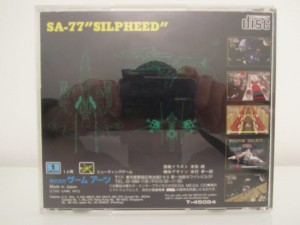 Silpheed Back