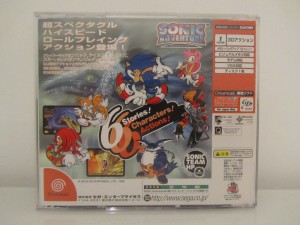 Sonic Adventure Back