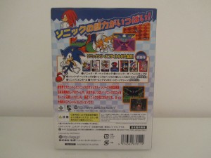 Sonic Mega Collection Back