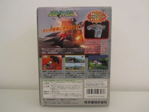 Star Fox 64 Back